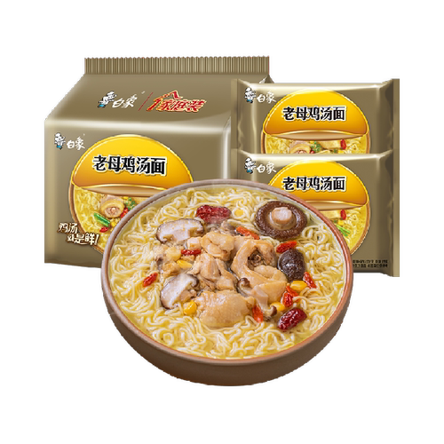 白象珍骨汤方便面原味鸡汤面102g*5袋方便速食即食泡面