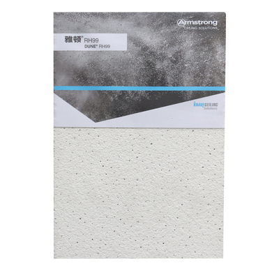 阿姆斯壮矿棉板雅顿W3651B矿棉板