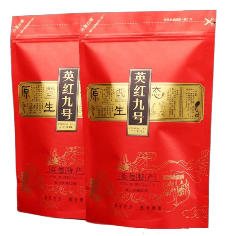 英红九号英德红茶免费试喝