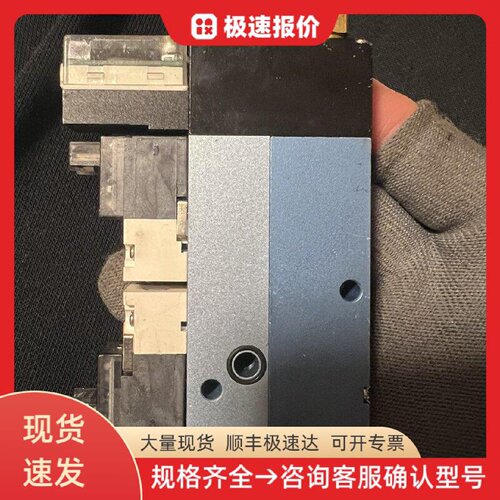 翔升 XS-HF14G 集成式真空发生器 真空压力开关 气动元件 自动化