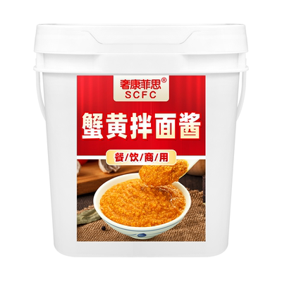 蟹黄拌面酱商用餐饮开店蟹黄蟹膏灌汤包海鲜蟹黄寿司蟹粉调料批发