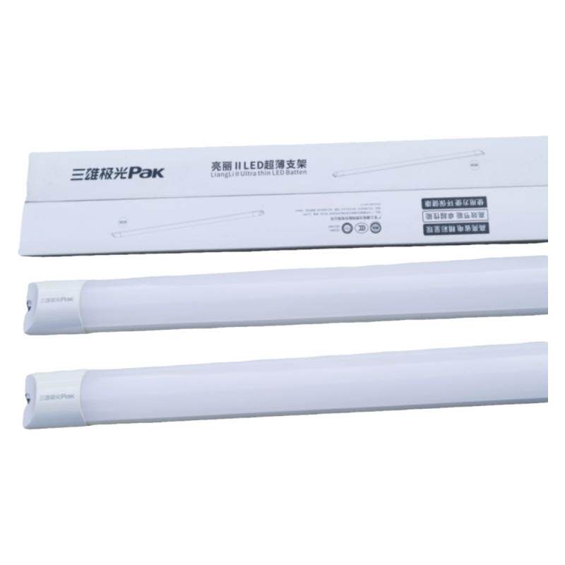 三雄极光LED超薄一体化支架灯管