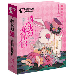 双人剧本杀2人3人全套两人剧本盒装无主持新手沉浸推理情侣桌游