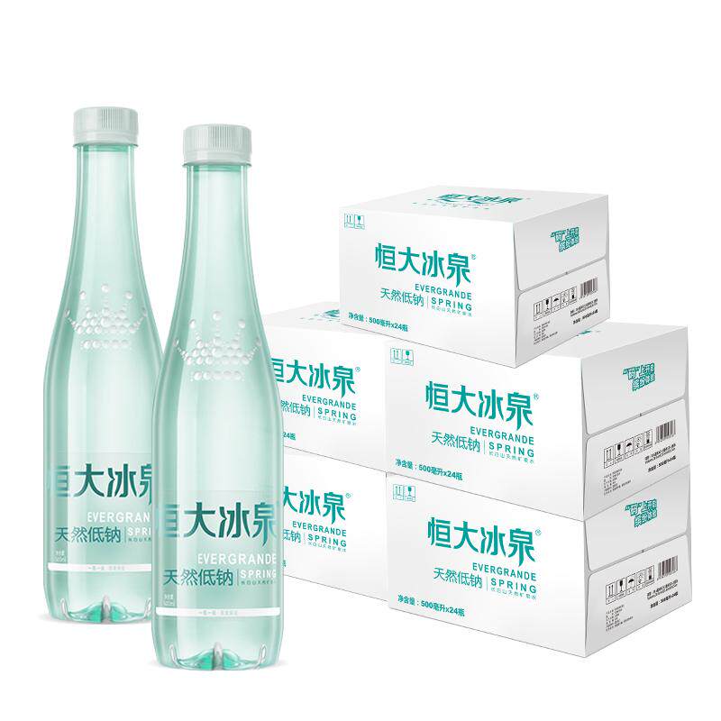 恒大冰泉天然矿泉水长白山低钠水