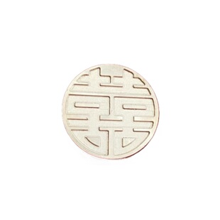 复古火漆印章喜字婚礼小礼物喜帖邀请函封口装饰火漆蜡封印戳铜章