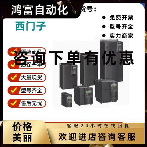 议价全新6SE6440-2UD33-0EB1MM440变频器30KW 6SE64402UD330EB1现