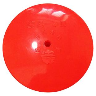 定乾二代大盘 旋风一5II型发音盘 塑料大头六角孔 不含轴陀螺发声