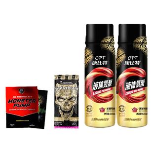 马泰时刻XT7液体氮泵便携氮泵小黄瓶增耐力爆发力兴奋 咖啡因