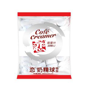 新日期恋牌咖啡奶球奶油球