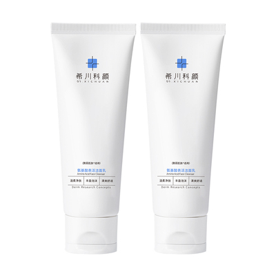 希川科颜氨基酸型表活洗面奶