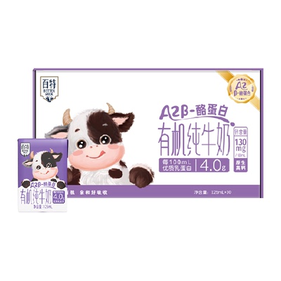 天友A2-β酪蛋白纯牛奶