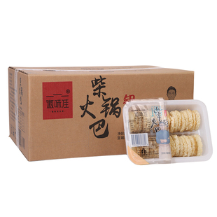 徽味佳柴火锅巴小圆锅巴安徽特产宣城农家锅巴饭店商用食材半成品