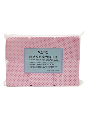 擦布清洁棉片嫁接睫毛胶水