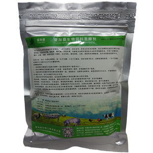 益加益饲料发酵剂豆腐渣发酵粉酒糟剩饭红薯发孝鸡猪青贮em活菌
