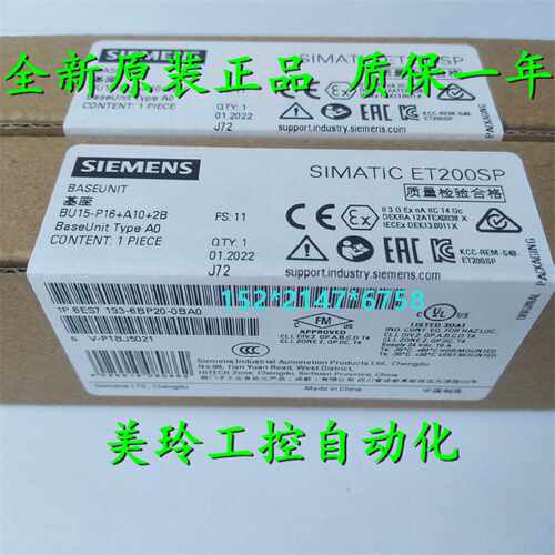 议价6ES7 193-6BP20-0BA0 西门子BU15-P16A102B 6ES7193-6BP20OOB
