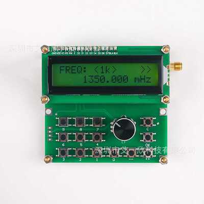4.4g信号发生器频率35MHz4400MHz射频信号源信号发生器Adf4351