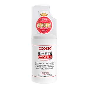 日本ccokio维生素e乳秋冬保湿100ml不油腻官方旗舰店正品身体乳膏