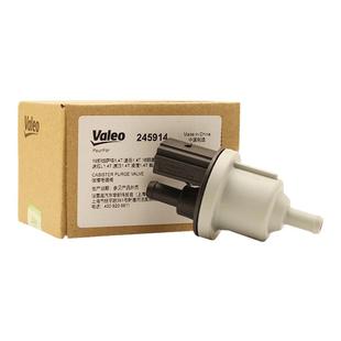 法雷奥原装大众凌渡新明锐高7途观L新朗逸迈腾1.4T活性碳罐电磁阀