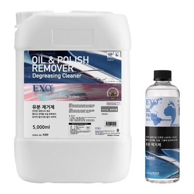 韩国EXQ汽车美容油脂去除剂
