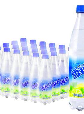 可口可乐雪菲力盐汽水防暑降温
