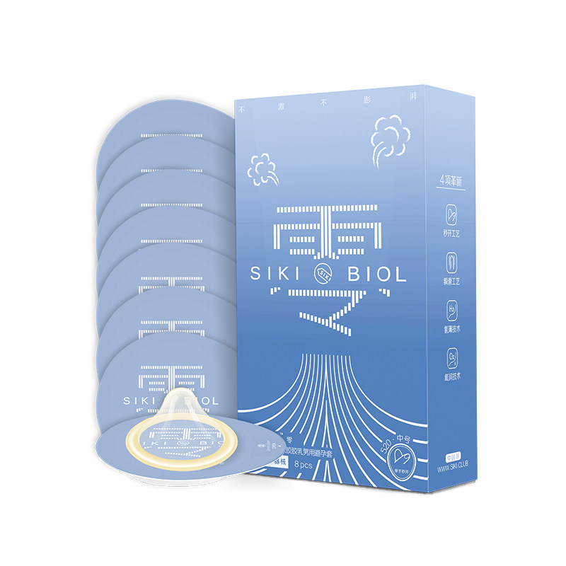 私激零感轻薄 | SIKI玻尿酸避孕套官方旗舰店正品安全套男用套TT