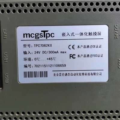 询价-昆仑通泰触摸屏TPC7062kX，可维修