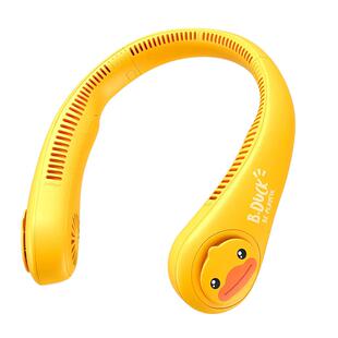 hikii几素小黄鸭B.Duck挂脖风扇便携式挂颈电扇涡轮无叶USB运动懒人静音随身可充电桌面小型风扇户外降温神器