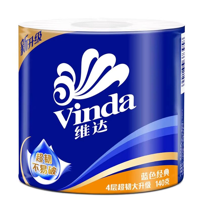 维达蓝色经典卷纸加厚140g整箱