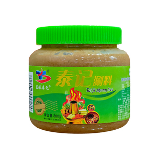 海城泰记火锅蘸料沾料涮料清真芝麻酱花生酱拌面酱东北特产酱料