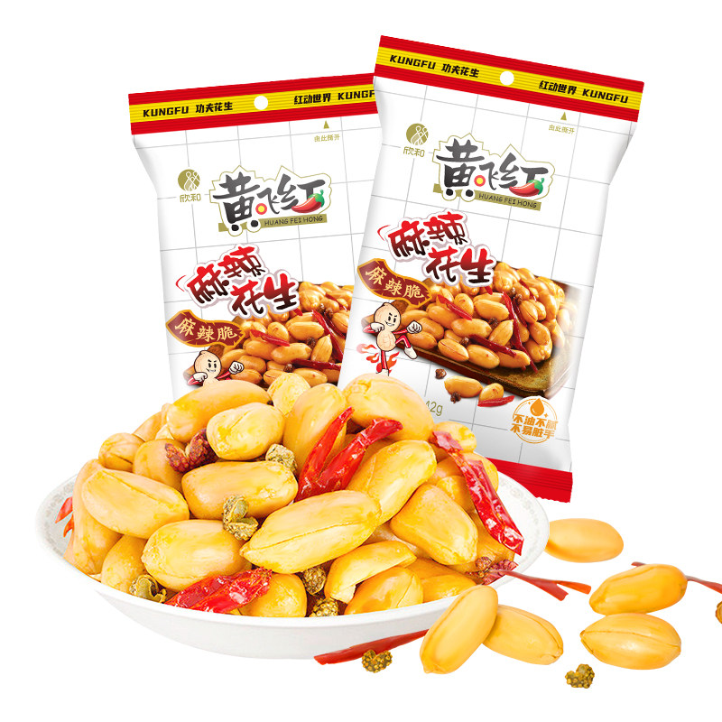 黄飞红麻辣脱油花生42g/25g小包装便携休闲零食坚果炒货下酒菜