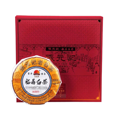 张元记150g福鼎白茶饼精美银针