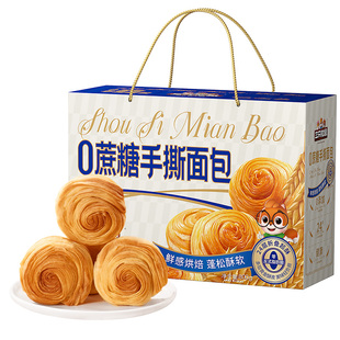 三只松鼠_无蔗糖手撕面包礼盒800g零食早餐糕点整箱过节年货送礼