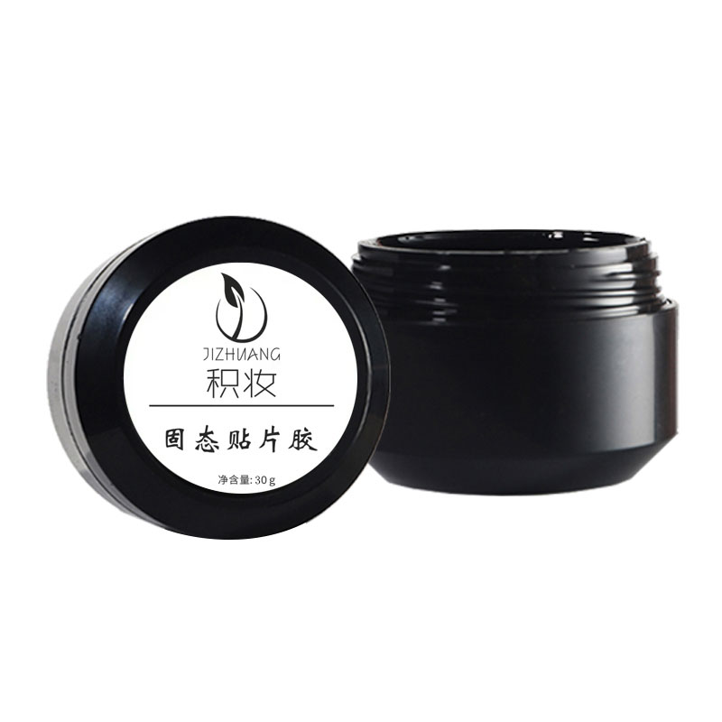 穿戴甲专用固态胶大容量超强黏性持久牢固罐装甲片粘合剂
