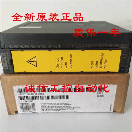 议价6ES7 195-7KFOO-OXAO 西门子 ET 200M隔离模块 6ES71957KF000