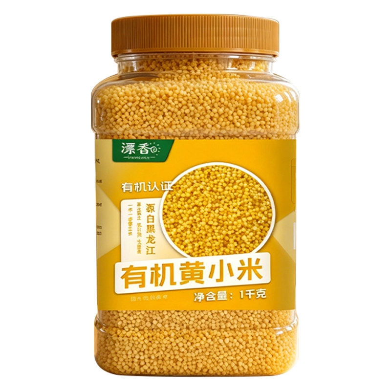 有机黄小米东北小米黄金煮粥熬米油新米粗粮宝宝月子米辅食杂粮