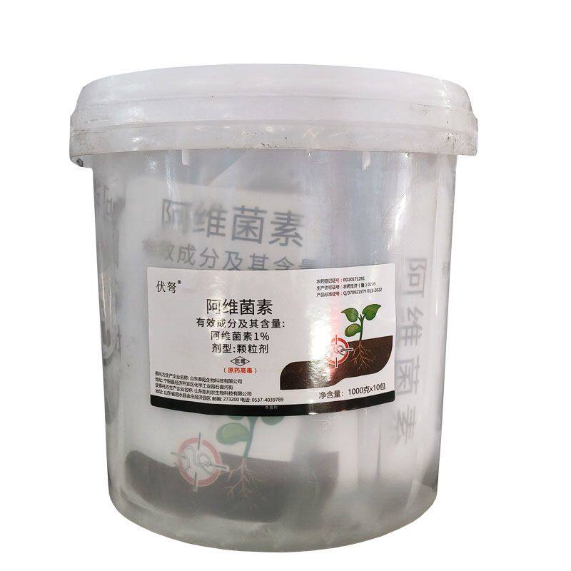 阿维菌素噻唑膦噻唑磷颗粒剂 根结线虫根瘤病 蔬菜黄瓜杀线虫农药