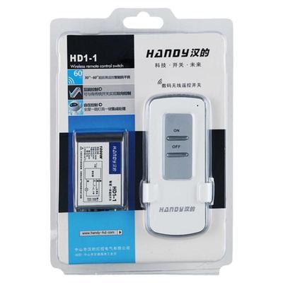 无线遥控汉的分段器智能吸顶灯