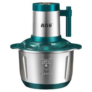 鑫昌泰绞肉机电动家用不锈钢六叶多功能搅馅碎菜辣椒5升和面小型