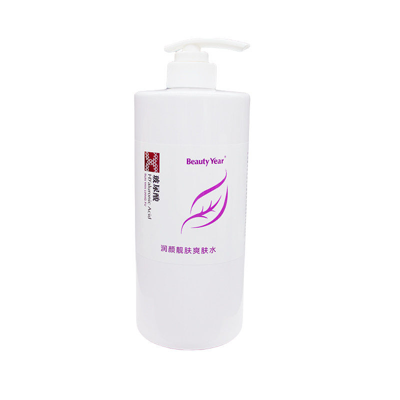 玻尿酸爽肤水院装用润颜靓肤保湿洗面按摩保湿乳液美年代面部护理