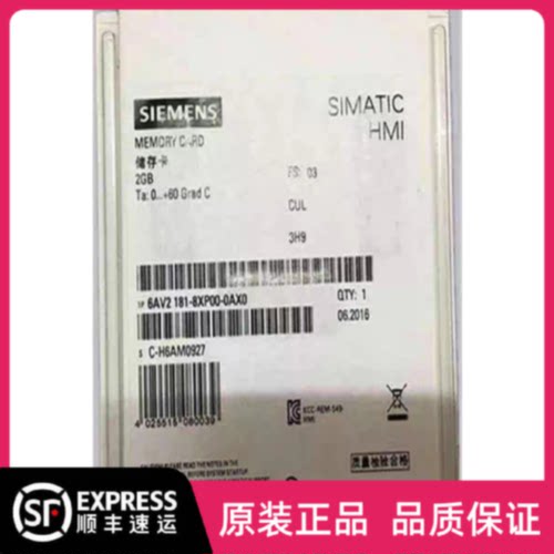 议价6AV2181-8XP00-0AX0 西门子触摸屏内存卡2GB 6AV2 181-8XP00-