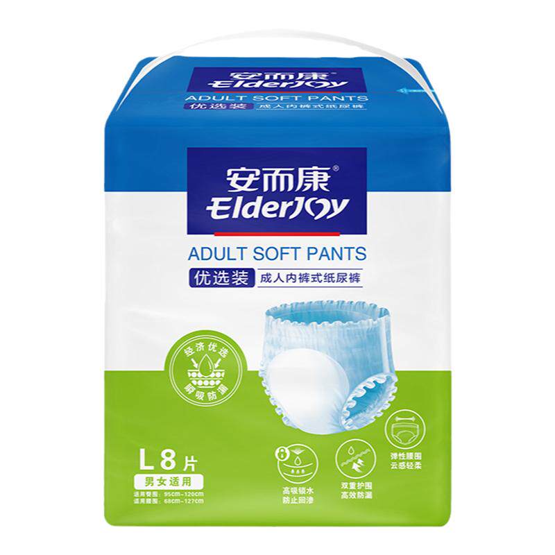安而康优选拉拉裤老人用内裤型