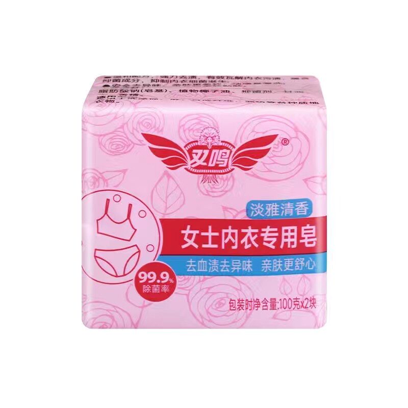 内衣皂女士专用除菌去血渍尿布