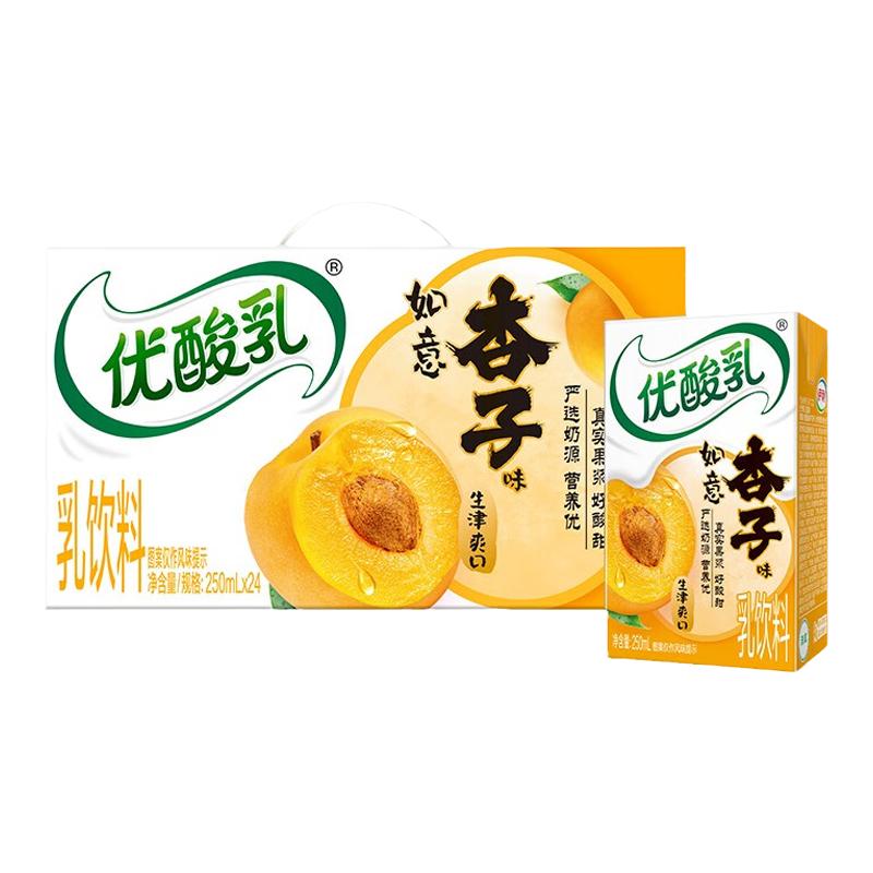 4月新货伊利优酸乳如意杏子味整箱风味乳饮品250ml*24/盒早餐牛奶