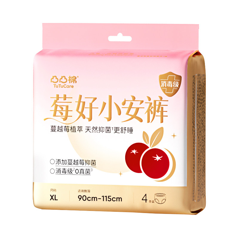 凸凸棉安睡裤防漏安心裤可产后用