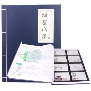 横县八景 茉莉花茶龙井绿茶铁观音普洱红茶礼盒装 中秋送礼佳选