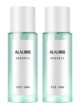 颜庄石斛水乳护肤套装保湿补水