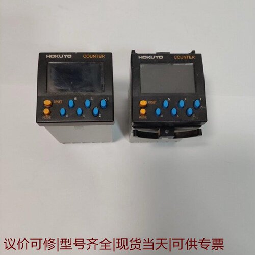 【议价可修】日本北阳HOKUYO计数器DCJB6AY型号GJB60