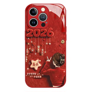 岁岁常欢愉适用苹果17promax手机壳iPhone16红色毛绒15新款14玻璃13mini高级感12平安喜乐11新年x女xr/xs/8/7