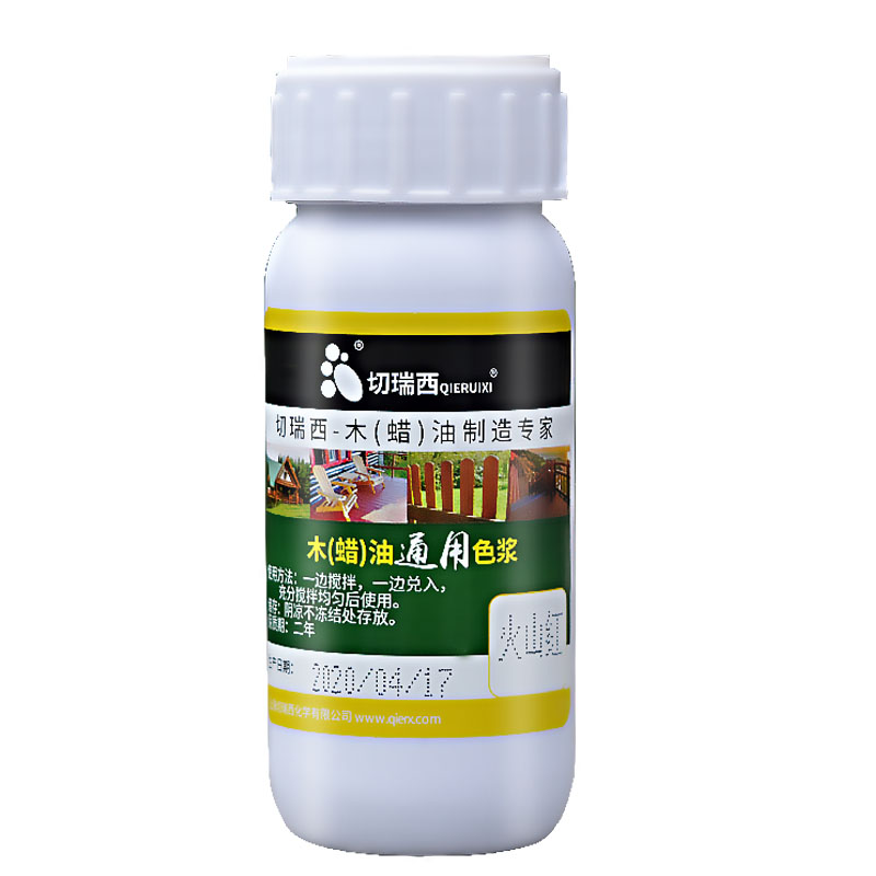 切瑞西木蜡油木油漆调色 油性色色浆