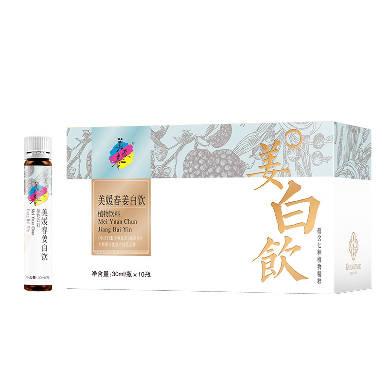 美媛春姜白饮药食同源传承古方